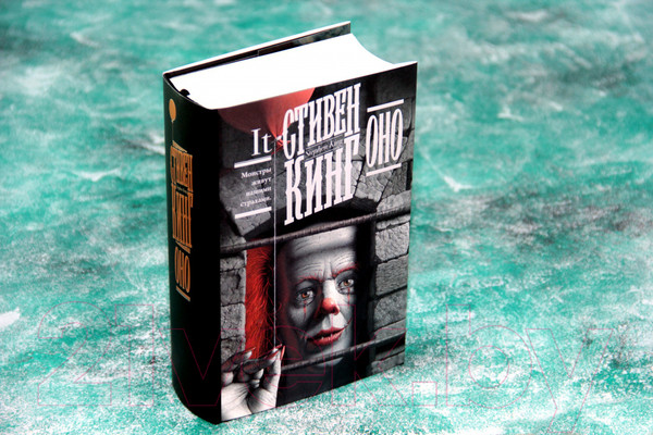 Изображение товара Книга АСТ Оно (Кинг С.)