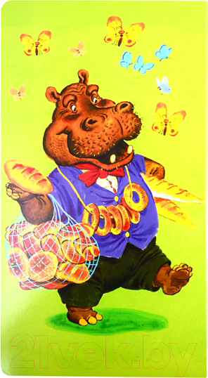 Изображение товара Музыкальная книга АСТ Азбука в стихах и картинках (Маршак С.Я.)