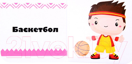 Изображение товара Развивающая книга АСТ Большой подарок для развития речи. 15 книжек-кубиков!