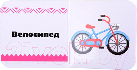 Изображение товара Развивающая книга АСТ Большой подарок для развития речи. 15 книжек-кубиков!