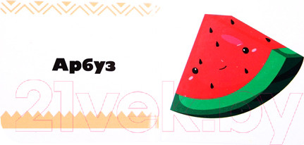 Изображение товара Развивающая книга АСТ Большой подарок для развития речи. 15 книжек-кубиков!