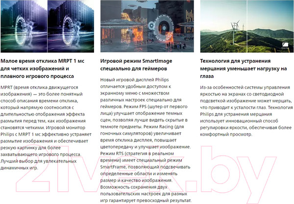 Изображение товара Монитор Philips 275E2FAE/00