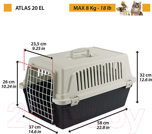 Изображение товара Переноска для животных Ferplast Atlas 20 EL / 73008799EPB3 (голубой)