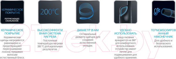 Изображение товара Плойка Rowenta CF3200D8