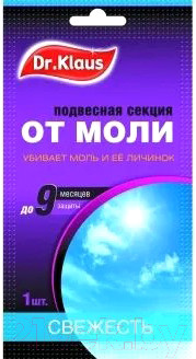 Изображение товара Антимоль Dr. Klaus DK03030051 (свежесть)