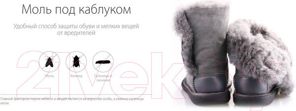 Изображение товара Антимоль Dr. Klaus DK03030031 (10шт, лаванда)