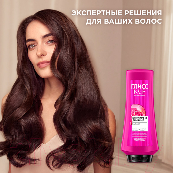Изображение товара Бальзам для волос Глисс Кур Безупречно длинные для волос жирных у корней и сухих на кончиках (360мл)