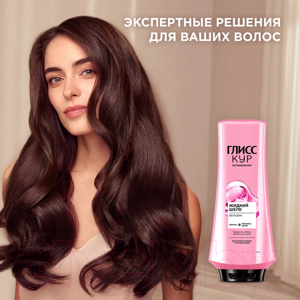 Изображение товара Бальзам для волос Глисс Кур Жидкий шелк для непослушных тусклых волос (360мл)
