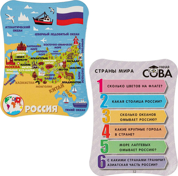 Изображение товара Настольная игра Bondibon Умная сова. Страны мира / ВВ4842