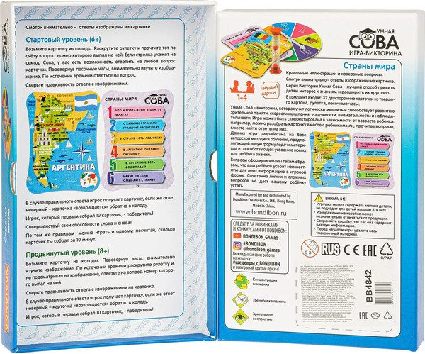 Изображение товара Настольная игра Bondibon Умная сова. Страны мира / ВВ4842