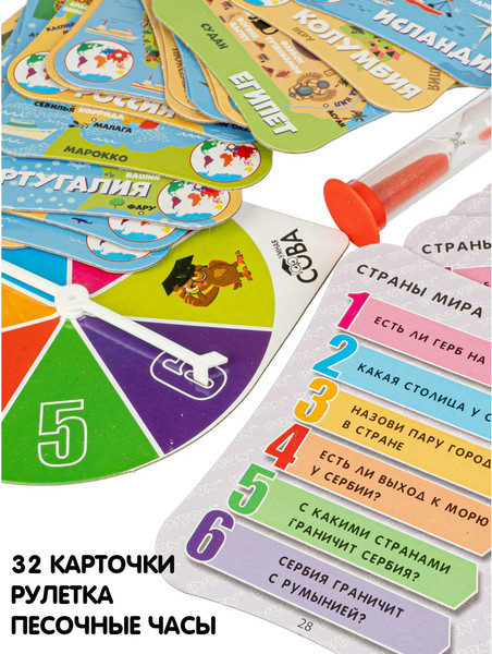 Изображение товара Настольная игра Bondibon Умная сова. Страны мира / ВВ4842