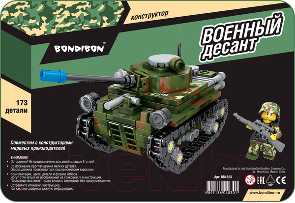 Изображение товара Конструктор Bondibon Военный десант / ВВ4808