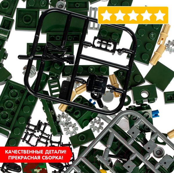 Изображение товара Конструктор Bondibon Военный десант / ВВ4808