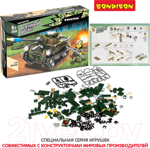 Изображение товара Конструктор Bondibon Военный десант / ВВ4808