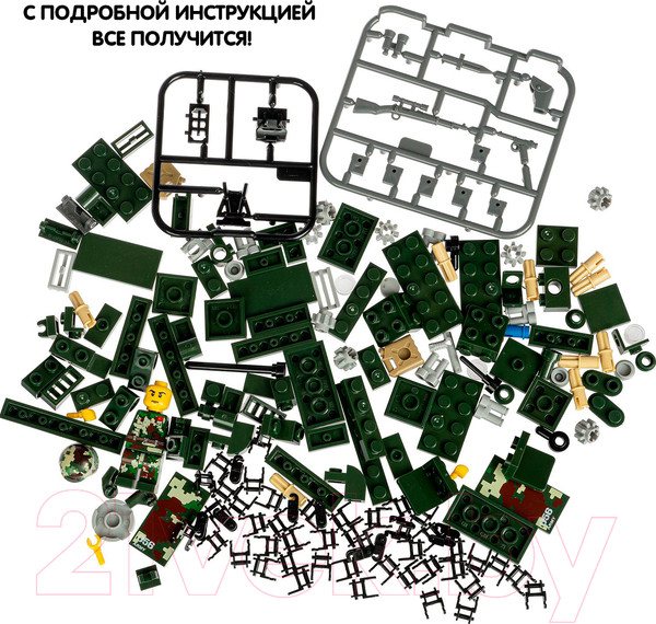 Изображение товара Конструктор Bondibon Военный десант / ВВ4808