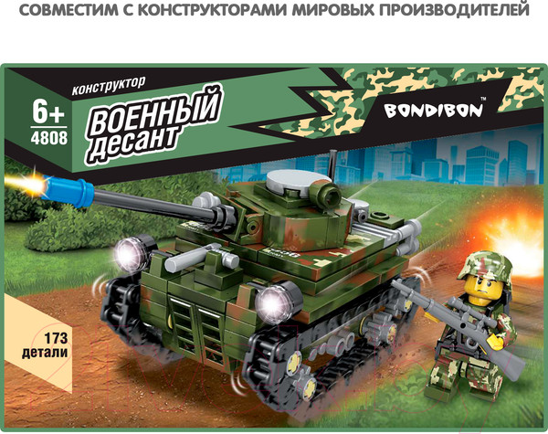 Изображение товара Конструктор Bondibon Военный десант / ВВ4808