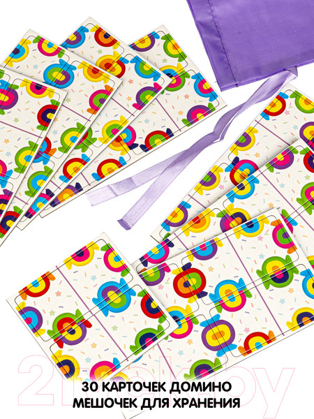 Изображение товара Домино Bondibon Конфетки / ВВ4704