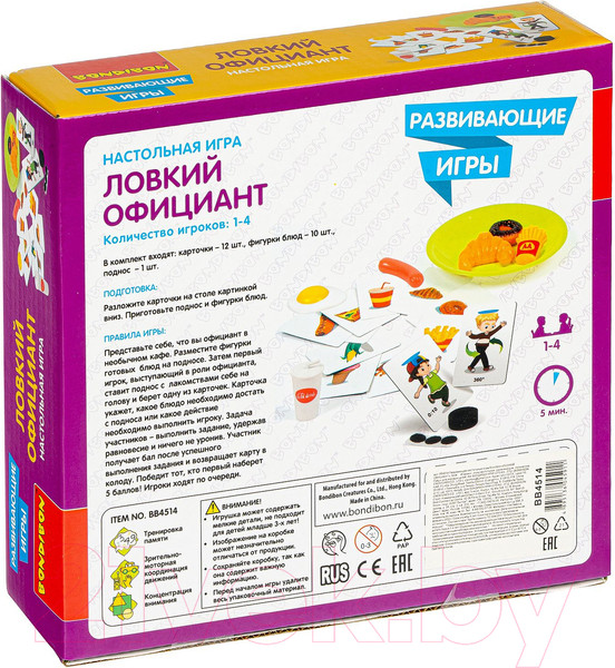 Изображение товара Развивающая игра Bondibon Ловкий официант / ВВ4514