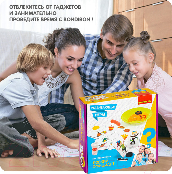 Изображение товара Развивающая игра Bondibon Ловкий официант / ВВ4514