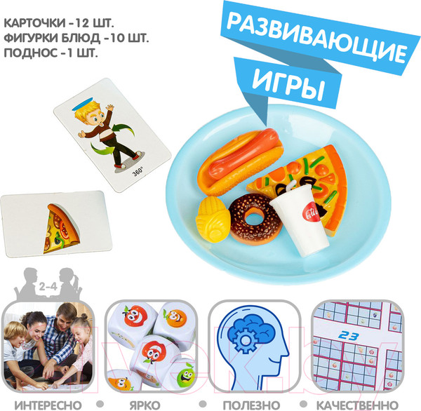 Изображение товара Развивающая игра Bondibon Ловкий официант / ВВ4514