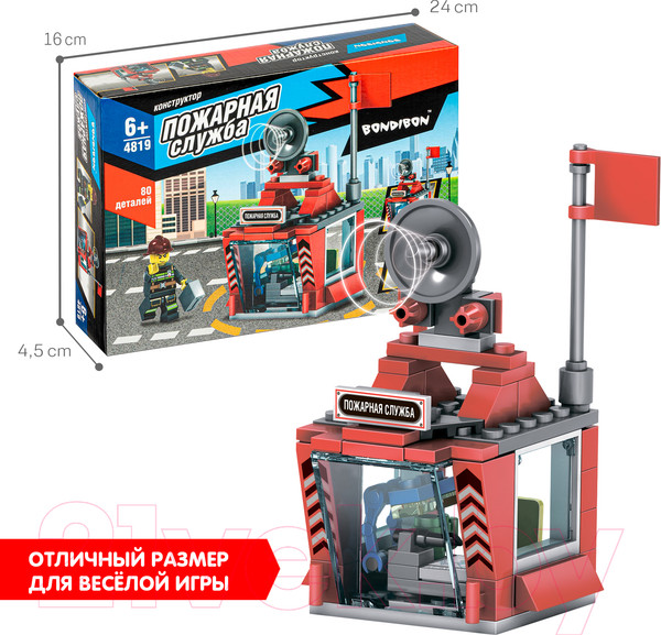 Изображение товара Конструктор Bondibon Пожарная Служба. Пожарный пост / ВВ4819