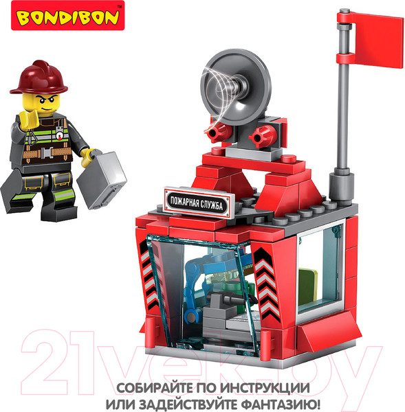 Изображение товара Конструктор Bondibon Пожарная Служба. Пожарный пост / ВВ4819