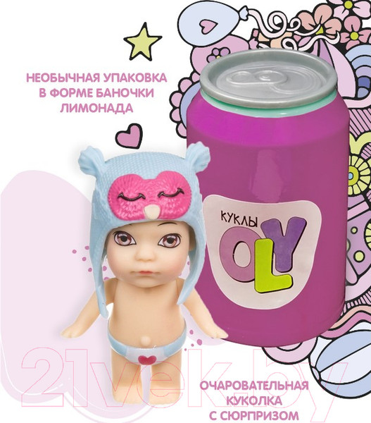 Изображение товара Кукла с аксессуарами Bondibon OLY в шапочке-ушанке с животным / ВВ3830