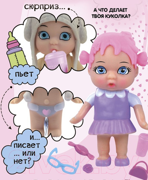 Изображение товара Кукла с аксессуарами Bondibon OLY в шапочке-ушанке с животным / ВВ3833