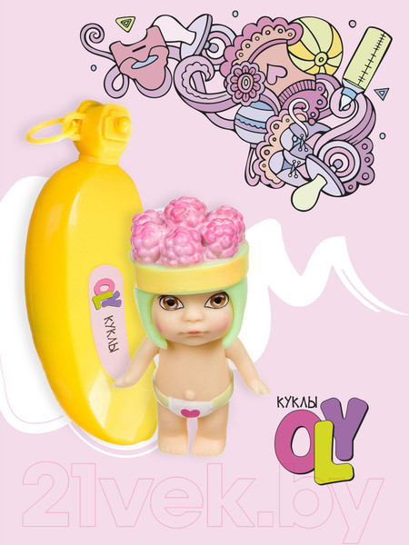 Изображение товара Кукла с аксессуарами Bondibon OLY во фруктово-конфетной шапочке / ВВ3834