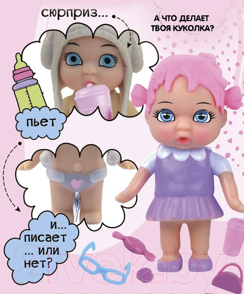 Изображение товара Кукла с аксессуарами Bondibon OLY во фруктово-конфетной шапочке / ВВ3834