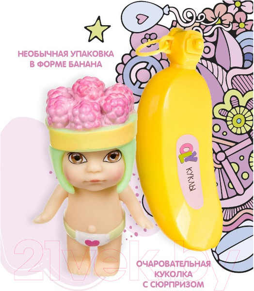 Изображение товара Кукла с аксессуарами Bondibon OLY во фруктово-конфетной шапочке / ВВ3834