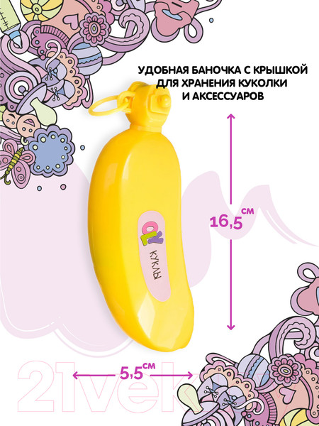 Изображение товара Кукла с аксессуарами Bondibon OLY в шапочке-ушанке с животным / ВВ3840