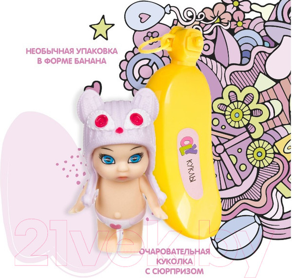 Изображение товара Кукла с аксессуарами Bondibon OLY в шапочке-ушанке с животным / ВВ3840