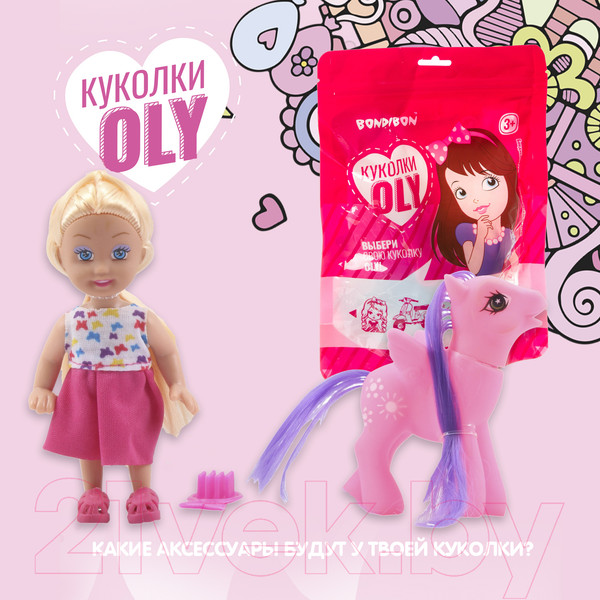 Изображение товара Кукла с аксессуарами Bondibon OLY с пони / ВВ3992