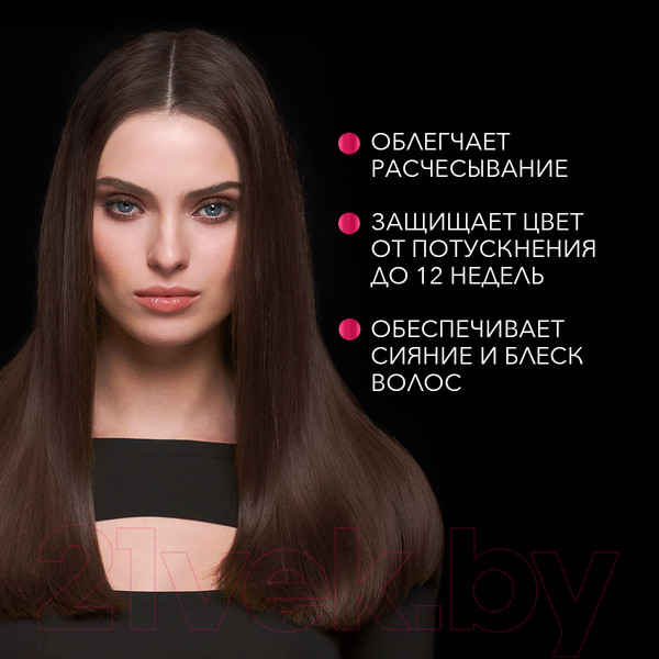 Изображение товара Бальзам для волос Сьёсс Color для окрашенных и мелированных волос (450мл)