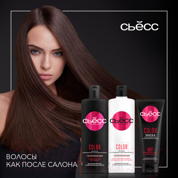 Изображение товара Бальзам для волос Сьёсс Color для окрашенных и мелированных волос (450мл)