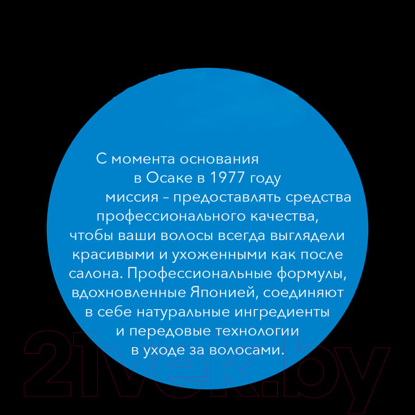 Изображение товара Бальзам для волос Сьёсс Volume для тонких и лишенных объема волос  (450мл)