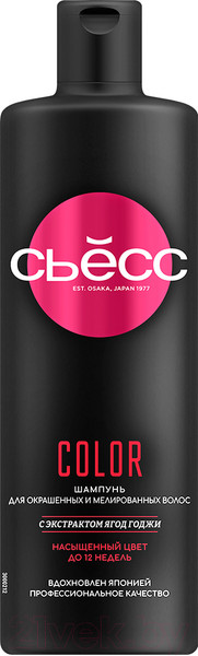 Изображение товара Шампунь для волос Сьёсс Color для окрашенных и мелированных волос  (450мл)