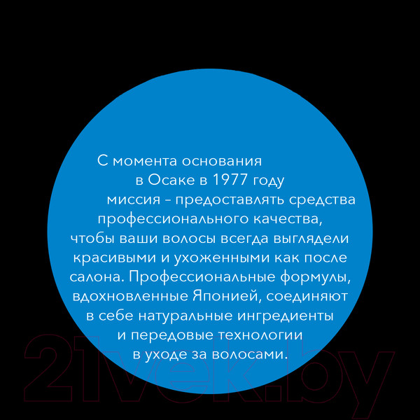 Изображение товара Шампунь для волос Сьёсс Volume для тонких и лишенных объема волос (450мл)