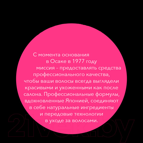 Изображение товара Шампунь для волос Сьёсс Anti-Hair Fall для тонких склонных к выпадению волос (450мл)