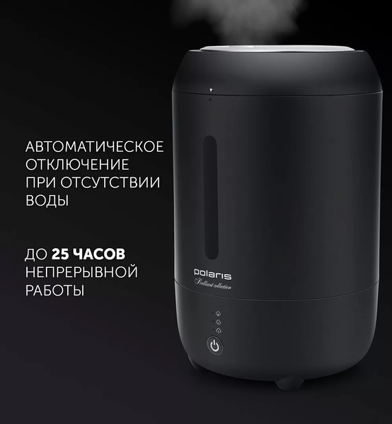 Изображение товара Ультразвуковой увлажнитель воздуха Polaris PUH 0528 TF