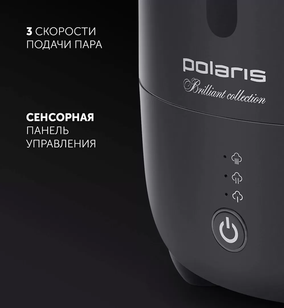 Изображение товара Ультразвуковой увлажнитель воздуха Polaris PUH 0528 TF