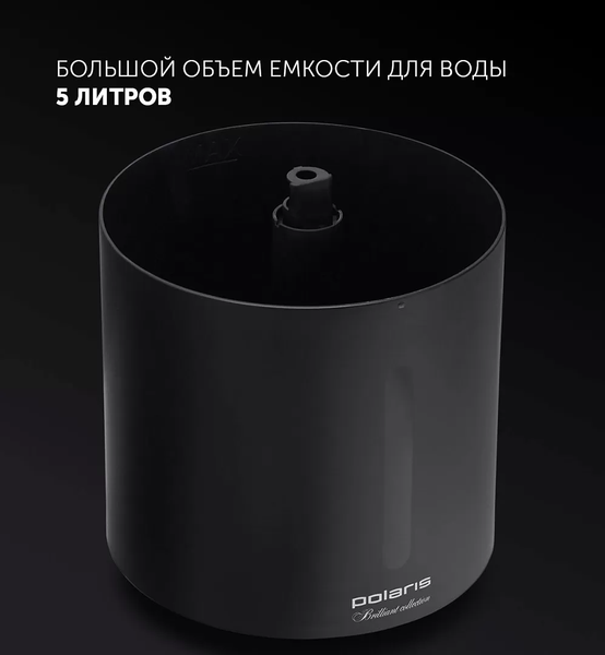 Изображение товара Ультразвуковой увлажнитель воздуха Polaris PUH 0528 TF