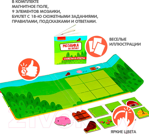 Изображение товара Развивающая игра Bondibon Малыши думают. Мозаика на логику / ВВ4560