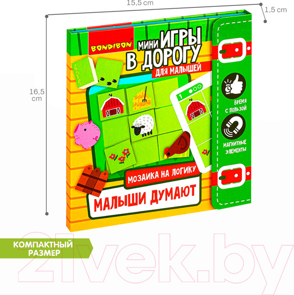Изображение товара Развивающая игра Bondibon Малыши думают. Мозаика на логику / ВВ4560