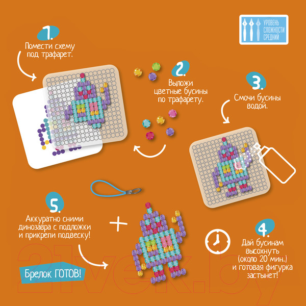 Изображение товара Развивающая игра Bondibon Блестящая аквамозаика. Роботы / ВВ3810