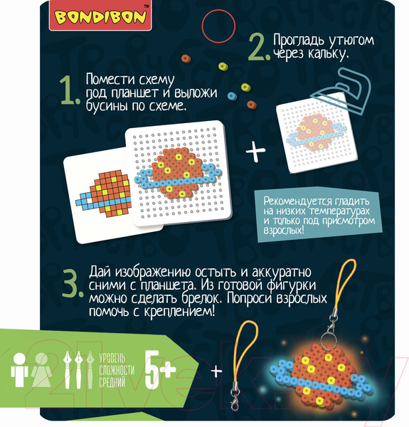 Изображение товара Развивающая игра Bondibon Термомозаика неоновая. Светится в темноте! / ВВ3957
