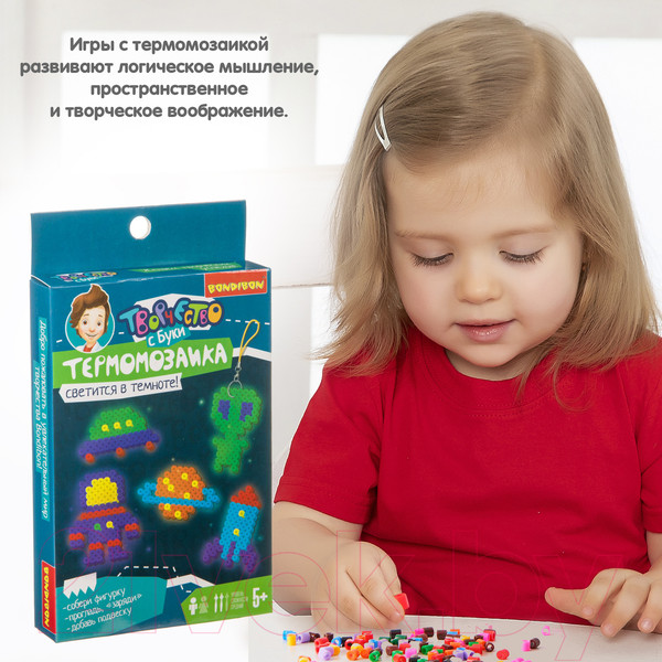 Изображение товара Развивающая игра Bondibon Термомозаика неоновая. Светится в темноте! / ВВ3957