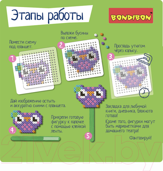 Изображение товара Развивающая игра Bondibon Термомозаика 2 в 1 / ВВ4230