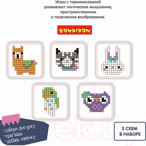Изображение товара Развивающая игра Bondibon Термомозаика 2 в 1 / ВВ4230